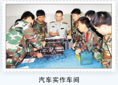 重庆茂森中等职业学校汽车实作车间