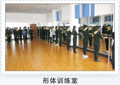 重庆茂森中等职业学校形体训练室