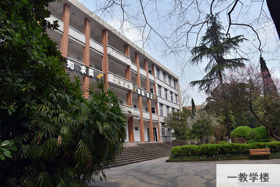 重庆春珲人文技工学校一教学楼图片