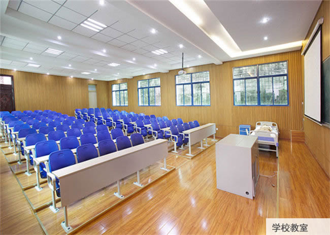 重庆南丁卫校学校教室