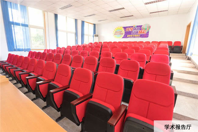 重庆新华电脑学校学术报告厅图片