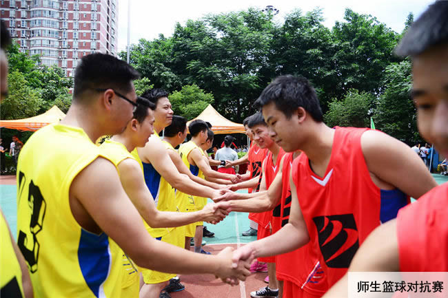 重庆新华电脑学校师生篮球对抗赛会图片