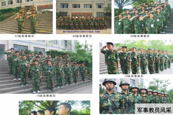重庆中意职业技术学校军事教员风采图片