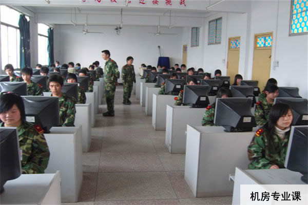 重庆中意职业技术学校机房专业课图片