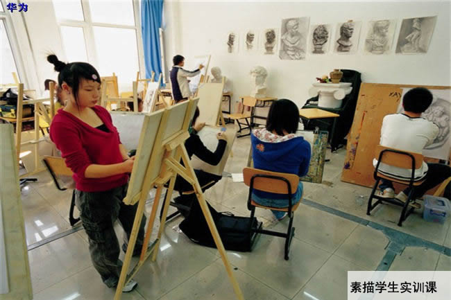 重庆工业技师学院华为分院(重庆华为技工学校)素描绘画实训
