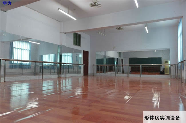 重庆工业技师学院华为分院(重庆华为技工学校)形体房