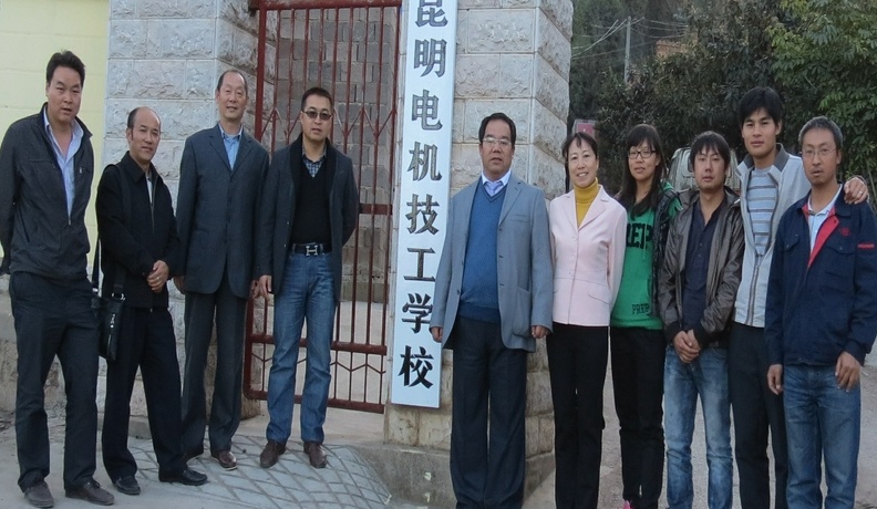 昆明电机技工学校昆明电机技工学校6