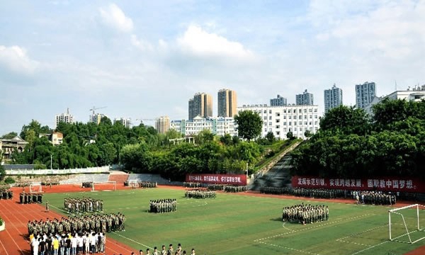 重庆工商学校学生军训