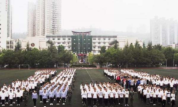 重庆市旅游学校学生风貌