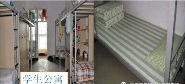 重庆工贸技师学院（重庆工贸高级技工学校）学生寝室内部