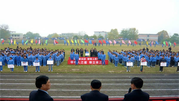 中国铝业贵州高级技工学校田径运动会