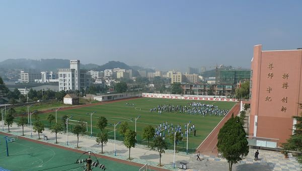 贵阳市第五职业学校(贵阳市乌当区中等职业中学)远眺足球场美景一