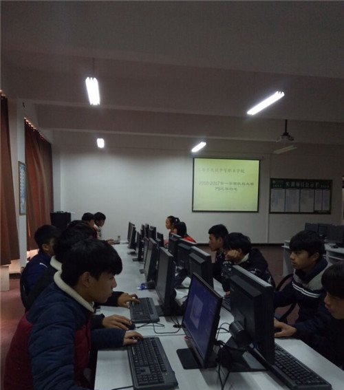 三都民族中等职业学校(三都职校)计算机实训课2