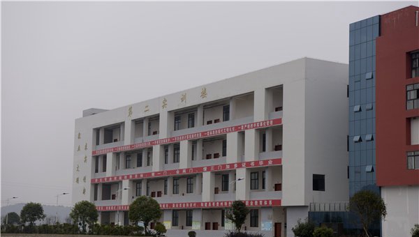 遵义职业技术学校第二实训大楼