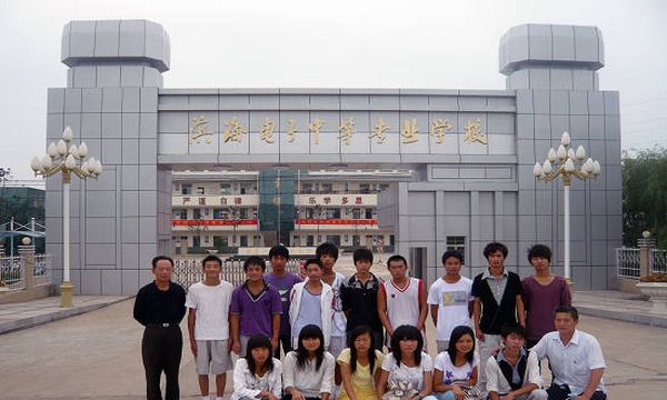 校校合作