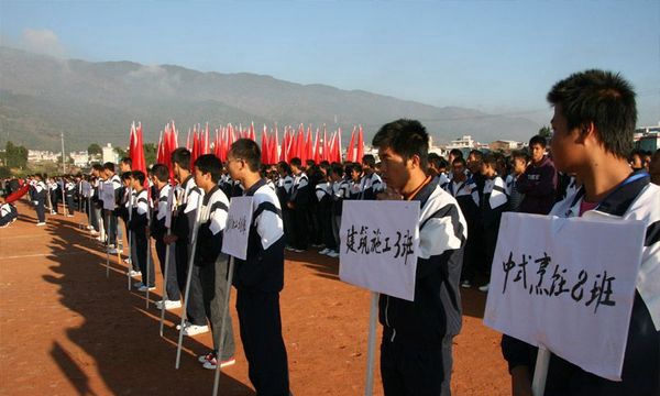 临沧高级技工学校列队