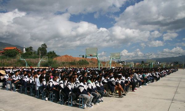临沧高级技工学校操场