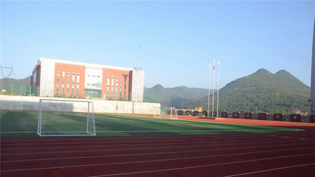 贵州省机械工业学塑胶运动场