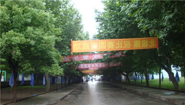 贵州贵阳新兴中等职业技术学校校园道路