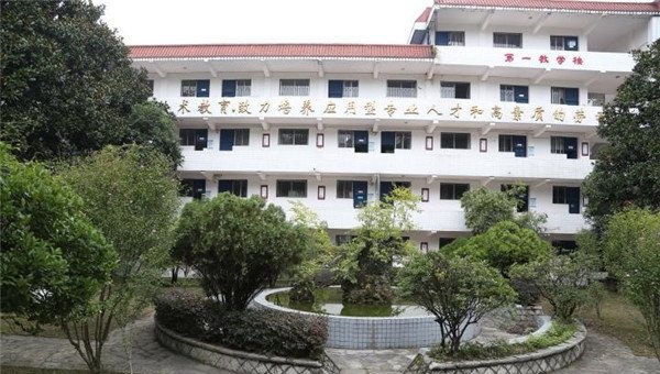 贵阳经济贸易中等专业学校东校区教学楼