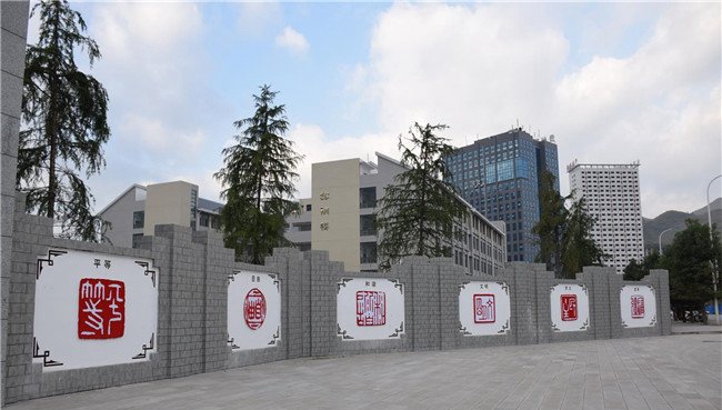 桐梓中等职业学校核心价值观2