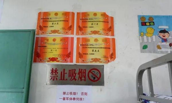 红河州民族师范学校宿舍文化2