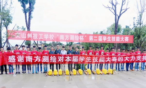 文山州技工学校技能大赛