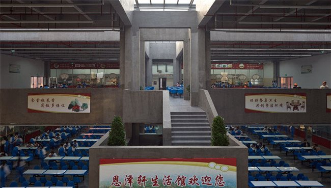 毕节市卫生学校学生食堂
