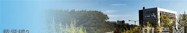 贵州化工学校(贵州工业职业学院中职部)2