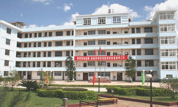 云南玉溪卫生学校实验楼