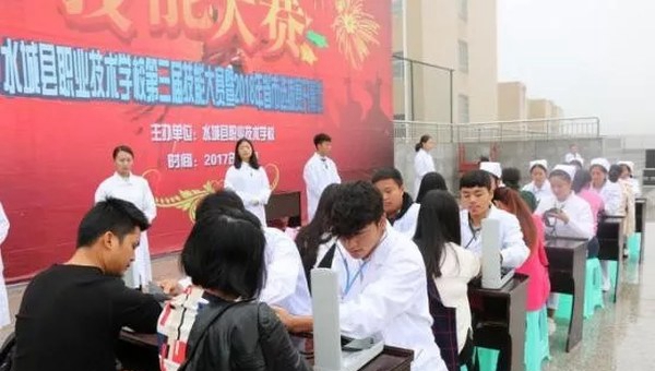 水城县职业技术学校第三届技能大赛5