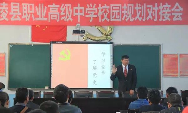 龙陵县职业高级中学扶贫工作