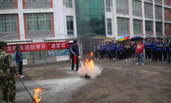 灭火演练