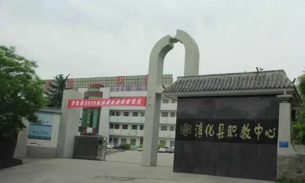 学校大门