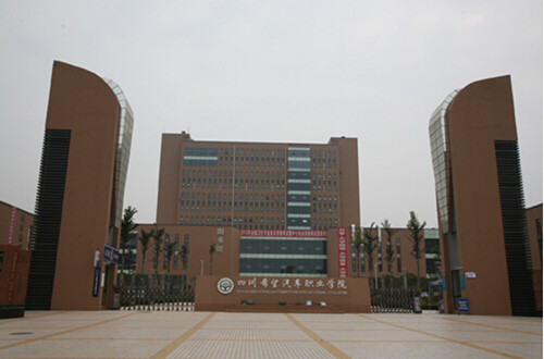 2020年四川省希望汽车职业学院招生简介