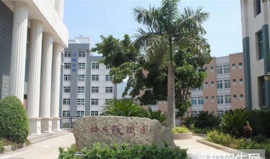 攀枝花市建筑工程学校