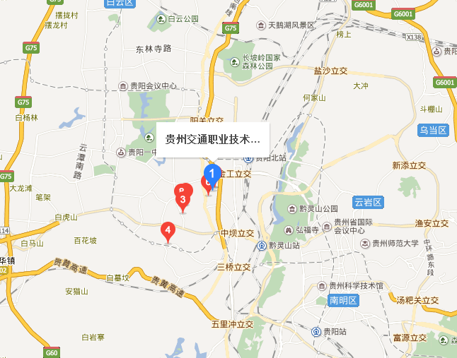 贵州省交通职业技术学院地址在哪里