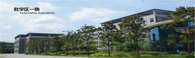 宜宾市南溪职业技术学校
