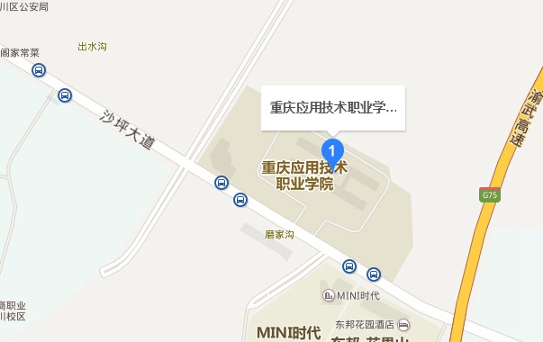 重庆应用技术职业学院