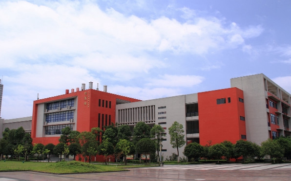 重庆工商职业学院智能制造与汽车学院