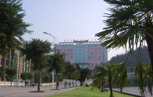 重庆工贸职业技术学院汽车与电子工程系