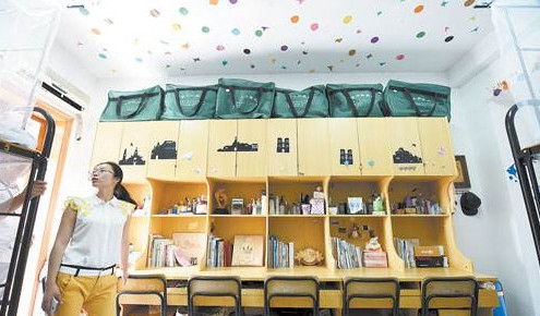 重庆工贸职业技术学院