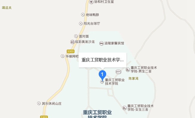 重庆工贸职业技术学院汽车与电子工程系