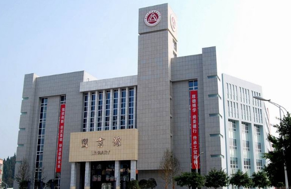 重庆工贸职业技术学院汽车与电子工程系