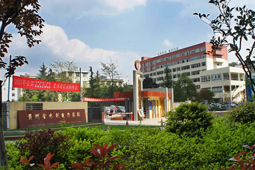 贵州省水利电力学校2020年-建筑工程造价专业招生简介