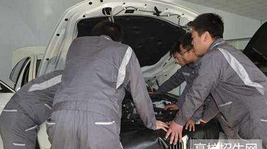 汽修