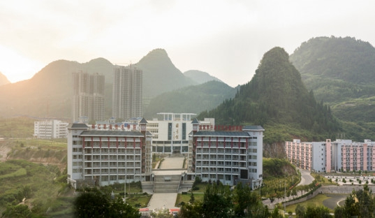 铜仁职业技术学院