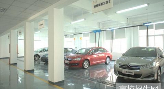 重庆市哪个汽修学校的专业比较好