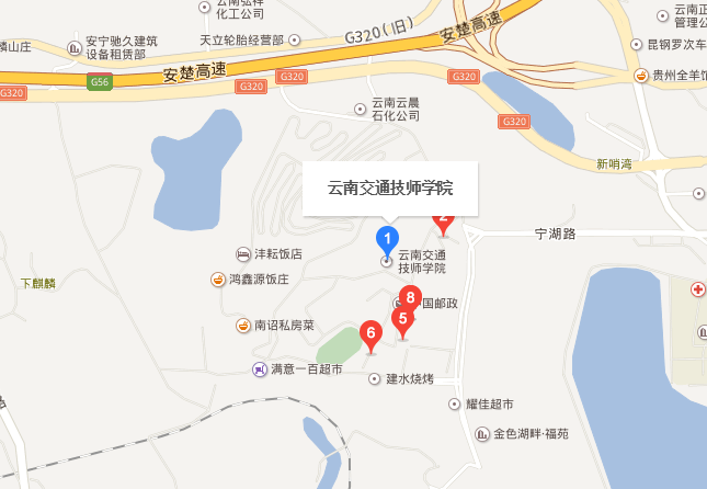 云南交通技师学院