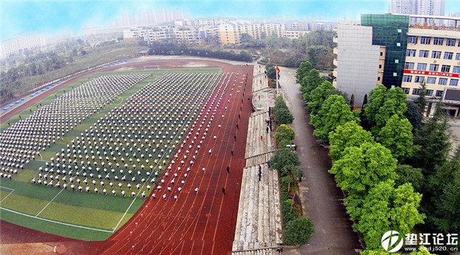 重庆市垫江县职业教育中心怎么样？好不好?